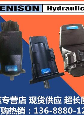 厂家供应T6ED-066-1L02美国丹尼逊双联叶片泵DENISON液压油泵泵心