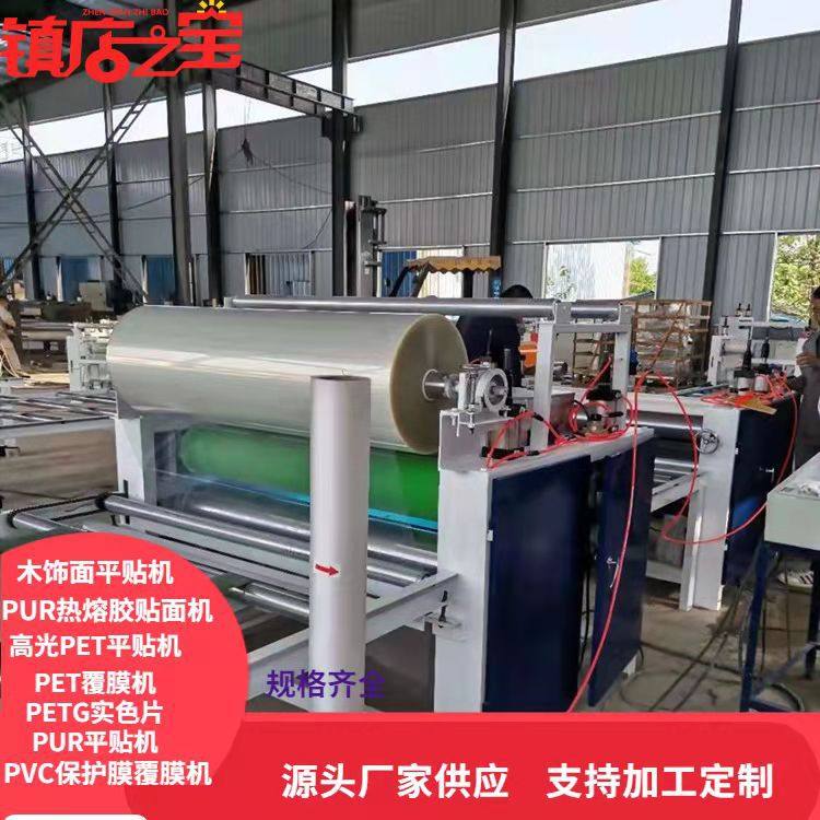 韩国pet膜贴膜机 玻镁彩钢板PUR覆膜机 家装木饰面板pet膜平贴机,办公设备/耗材/相关服务,覆膜机,淘宝优惠券,粉丝福利购,淘宝优惠卷