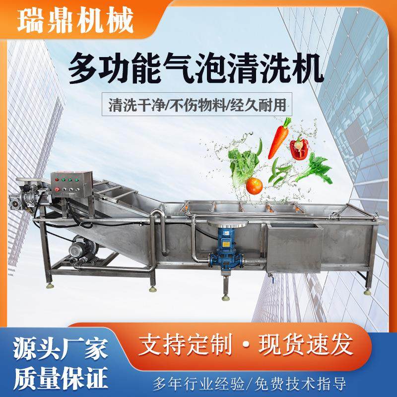 全自动水果蔬菜清洗机 小龙虾清洗加工流水线 高压喷淋洗菜机,清洗/食品/商业设备,其他食品加工设备,淘宝优惠券,粉丝福利购,淘宝优惠卷