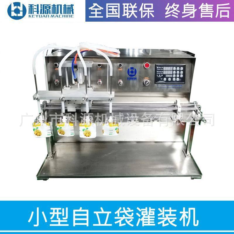 纯电动自立袋小型灌装机 头豆浆果冻吸嘴袋液体定量灌装机定制,办公设备/耗材/相关服务,灌装机,淘宝优惠券,粉丝福利购,淘宝优惠卷