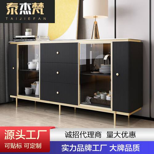 意式轻奢餐边柜客厅柜茶水柜备餐柜西餐厅边柜工厂诚招商
