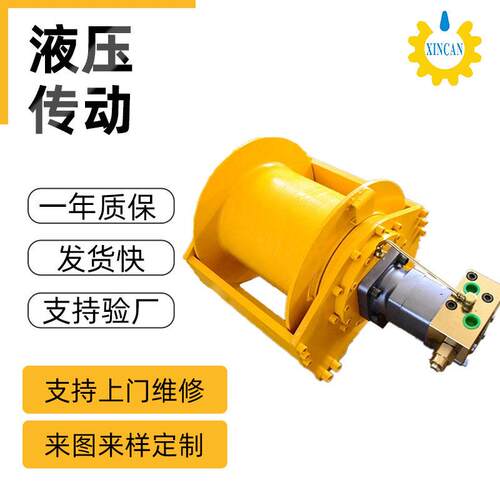 矿用提升绞车T5T6T8T液压绞液压马达卷扬机自动刹车起吊设备