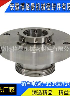 LH75D3-Y/YE4-54机械密封 集装式机械密封