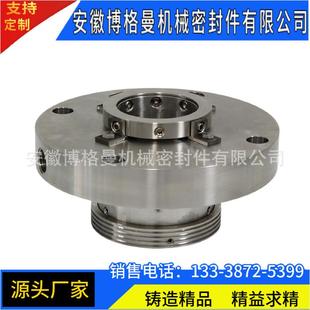 式 YE4 集装 机械密封 54机械密封 LH75D3