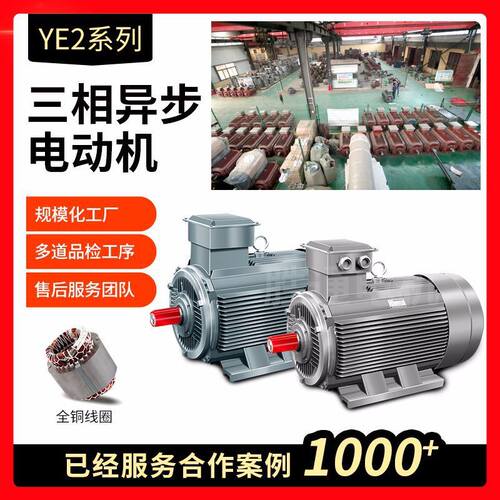 供应YE3三相异步电动机15KW 20HP 6级 YE3-180L-6 380V电动机马达