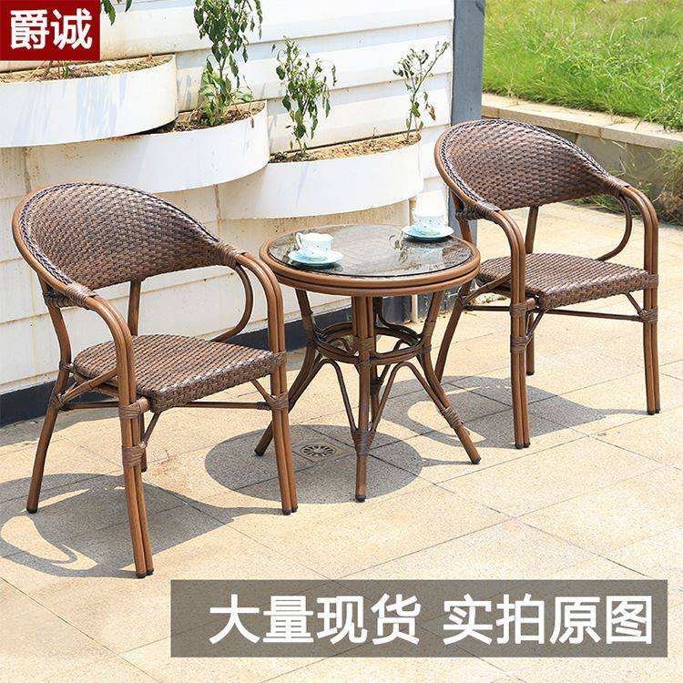 阳台室外编藤三件套小件套别墅花园户外藤艺桌椅组合户外铁艺桌椅,住宅家具,桌椅套件,淘宝优惠券,粉丝福利购,淘宝优惠卷