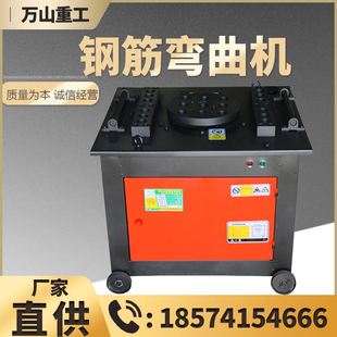 GW40型齿轮款 钢筋弯曲机圆钢折弯机钢筋箍筋弯曲机齿轮弯弧机