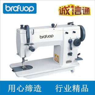 拼缝机 20U曲折缝纫机 工业缝纫机 自动供油BF 厂家直销