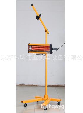汽车漆单管短波红外线烤灯烤漆机AU-601T（1100W）