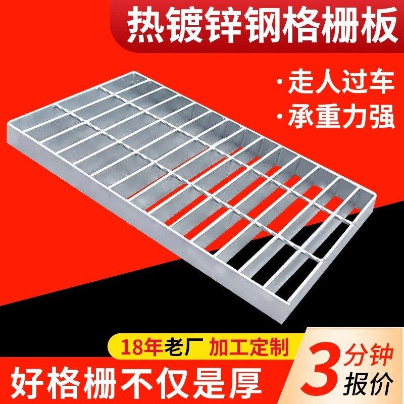 钢格栅排水沟盖板平台踏步板楼梯地格栅定制光伏通道镀锌钢格板,基础建材,排水沟槽/盖板,淘宝优惠券,粉丝福利购,淘宝优惠卷