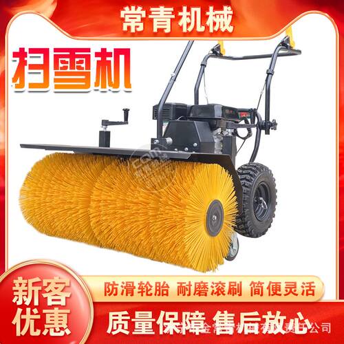扫雪机手推式小型 厂家供6.5马力简易式小扫 物业小区扫雪好帮手