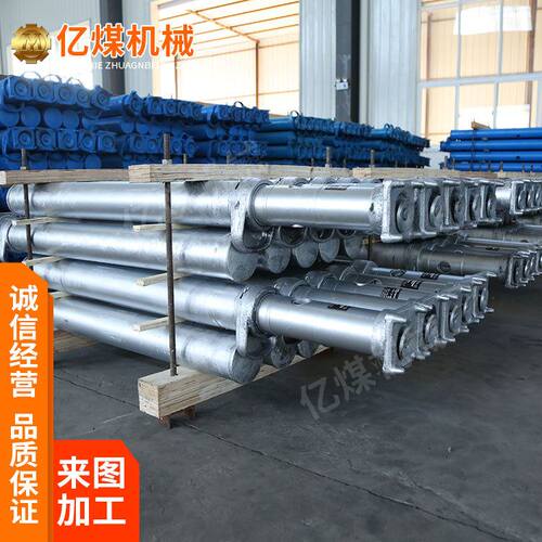 销售支柱 液压支柱报价 矿用单体液压支柱厂家 可制作液压支柱