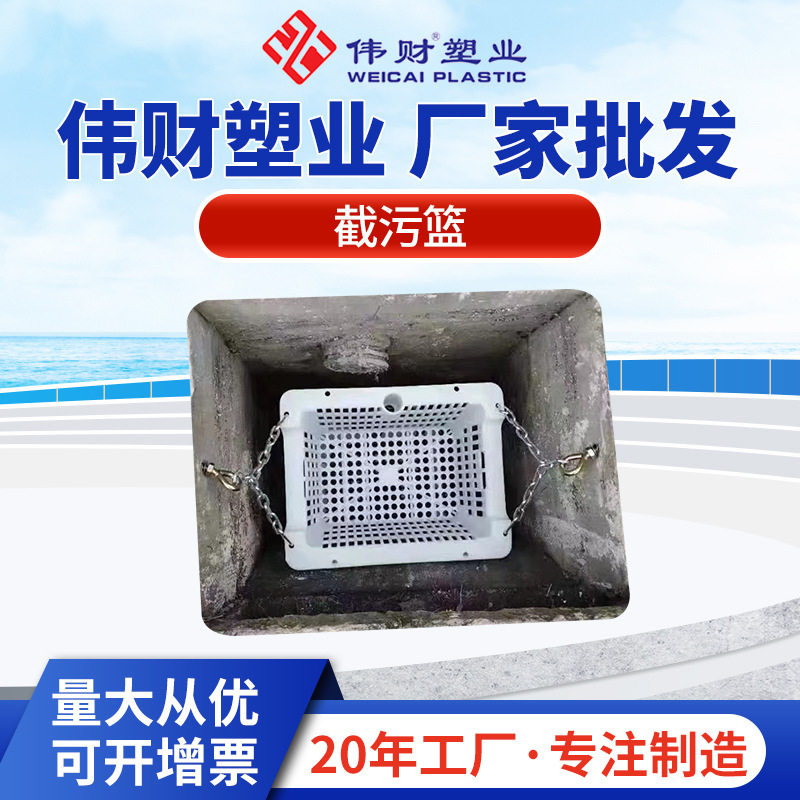 PP塑料截污网篮格栅篮截污筐下水道防堵溢流雨水大号截污挂篮,农机/农具/农膜,果蔬采收筐/周转筐,淘宝优惠券,粉丝福利购,淘宝优惠卷