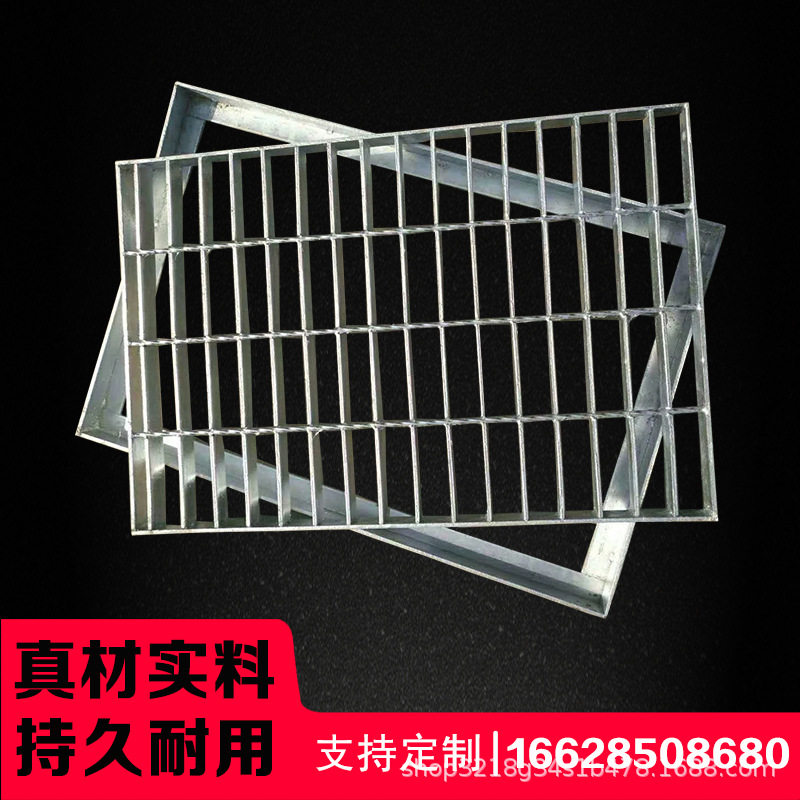 定制镀锌钢格栅盖板走道地库洗车房网格栅排水沟盖板钢格板热镀锌,基础建材,排水沟槽/盖板,淘宝优惠券,粉丝福利购,淘宝优惠卷