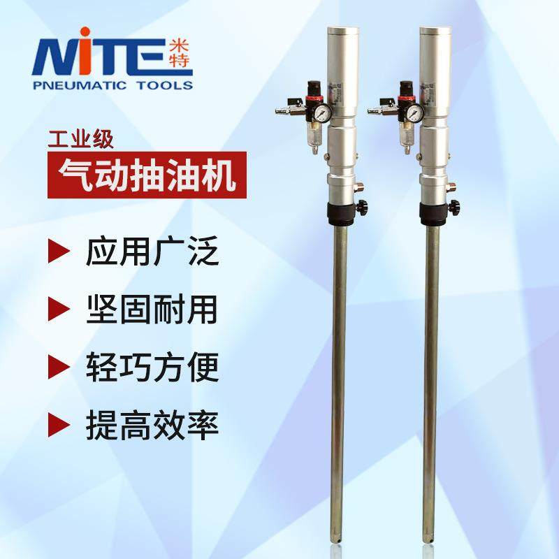 气动油桶泵气动抽送溶剂泵气动稀释剂抽液泵气动稀油泵抽油泵,五金/工具,气动磨光机,淘宝优惠券,粉丝福利购,淘宝优惠卷