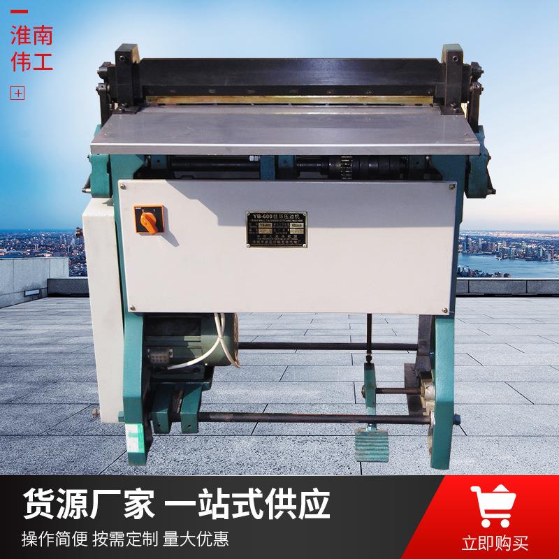 GZJ600B挂历装订机 制作挂历的专用设备 铁皮装订挂历装订机