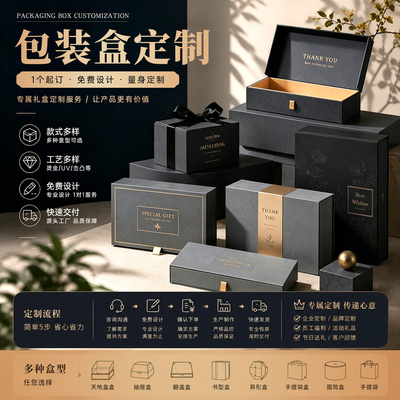 源头工厂中秋月饼礼盒定制接急单