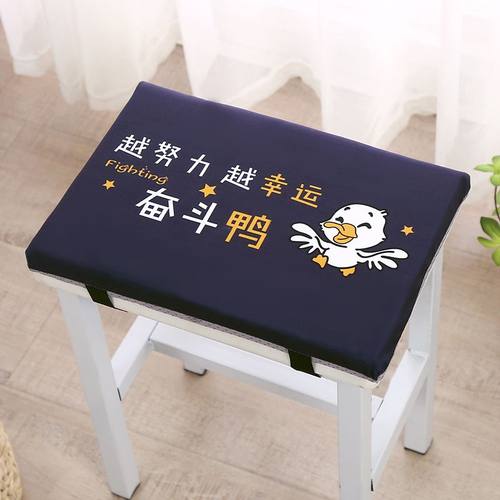 学生坐垫凳子椅子垫子记忆棉教室用软舒适久坐椅垫座垫屁股垫屁垫