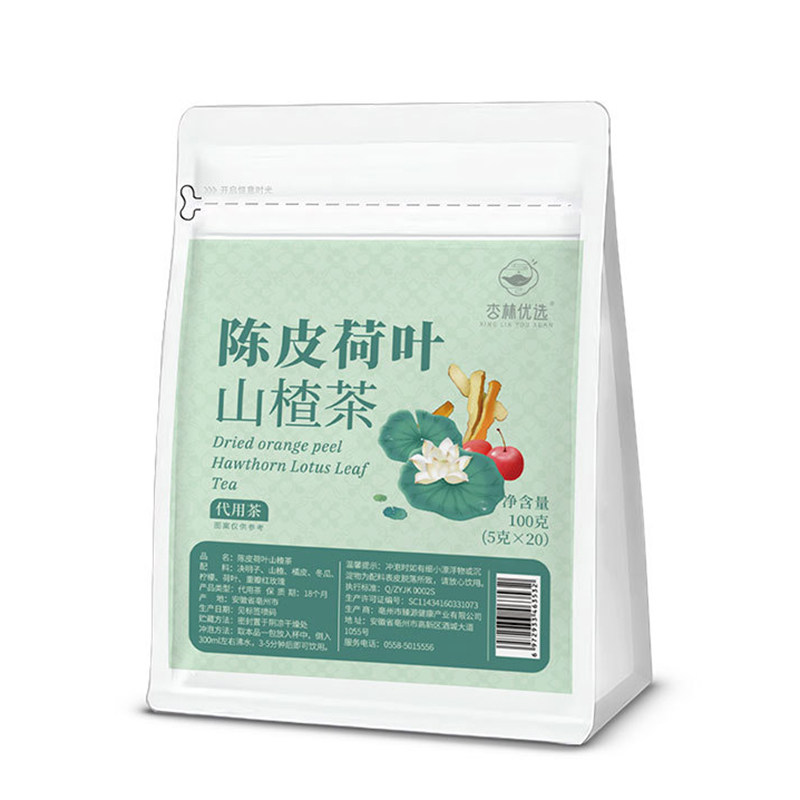 陈皮荷叶山楂茶决明子冬瓜柠檬重瓣红玫瑰养生茶杏林优选官方正品