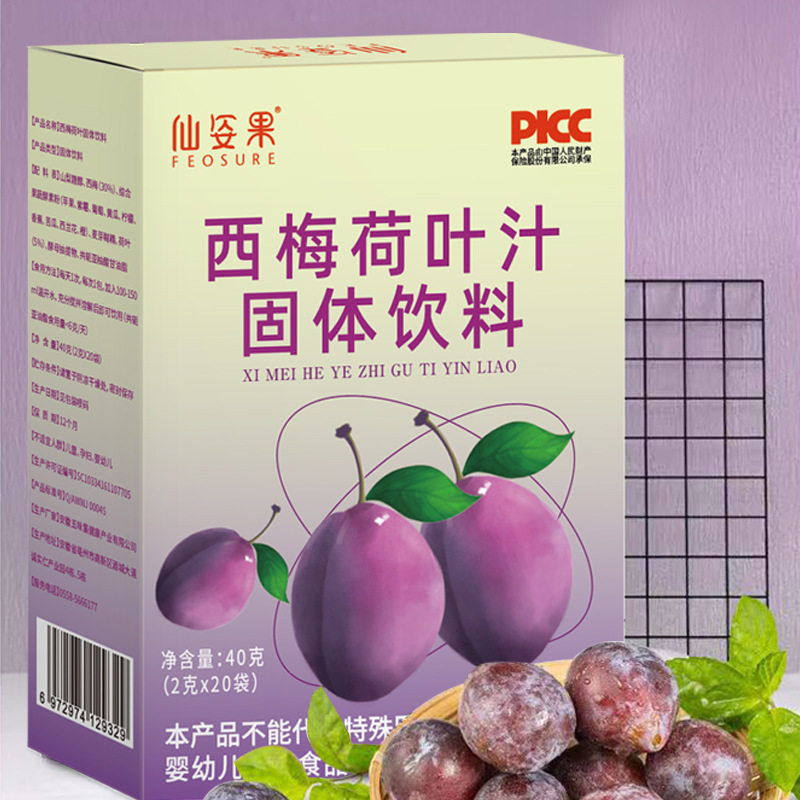 西梅荷叶汁固体饮料综合果蔬酵素粉浓缩果汁膳食纤维健康养生冲饮