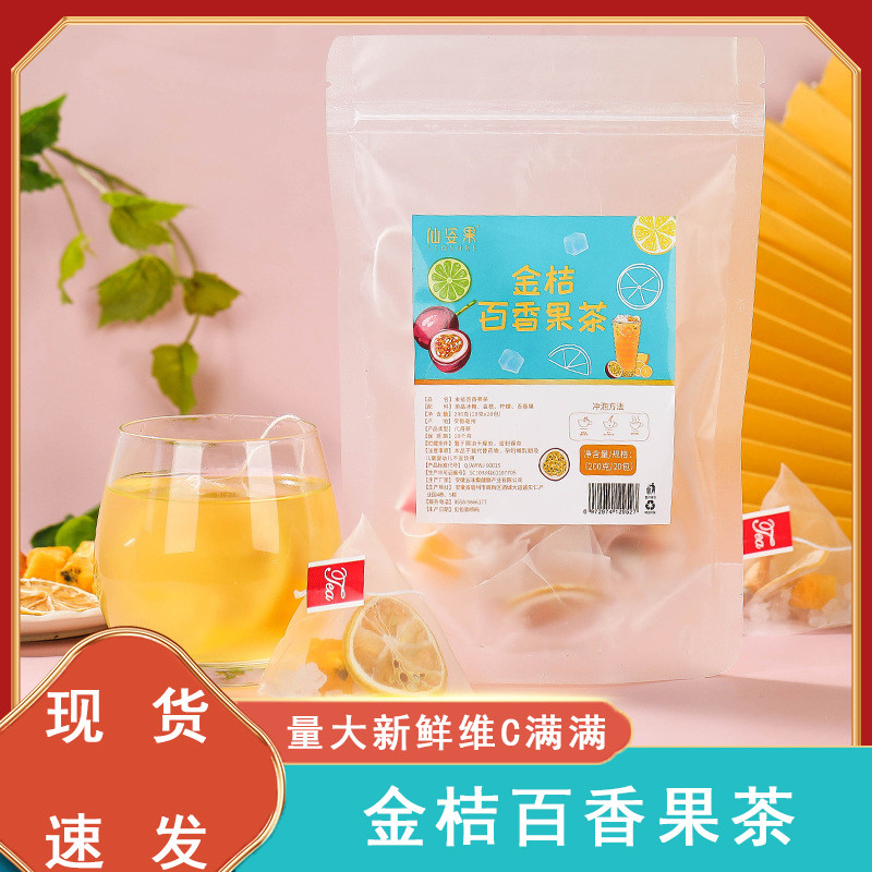 金桔柠檬百香果茶夏季水果茶小袋茶冲泡饮品夏日养生解暑花果茶