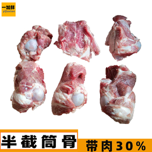 新鲜冷冻带肉猪筒骨多肉猪腿骨少肉熬汤猪大骨头火锅20斤商用食材