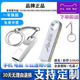 正品 3.0高速u盘32g车载盘16g8g4g2g1g投标U盘128g刻字64g定制logo