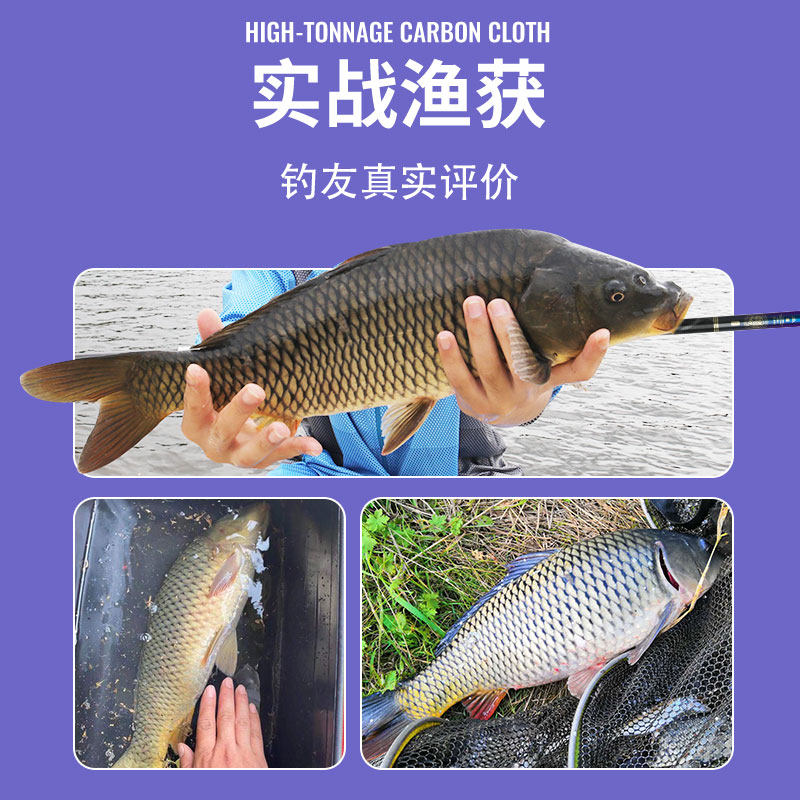 名伦鱼竿旗舰仁道鲤品牌钓