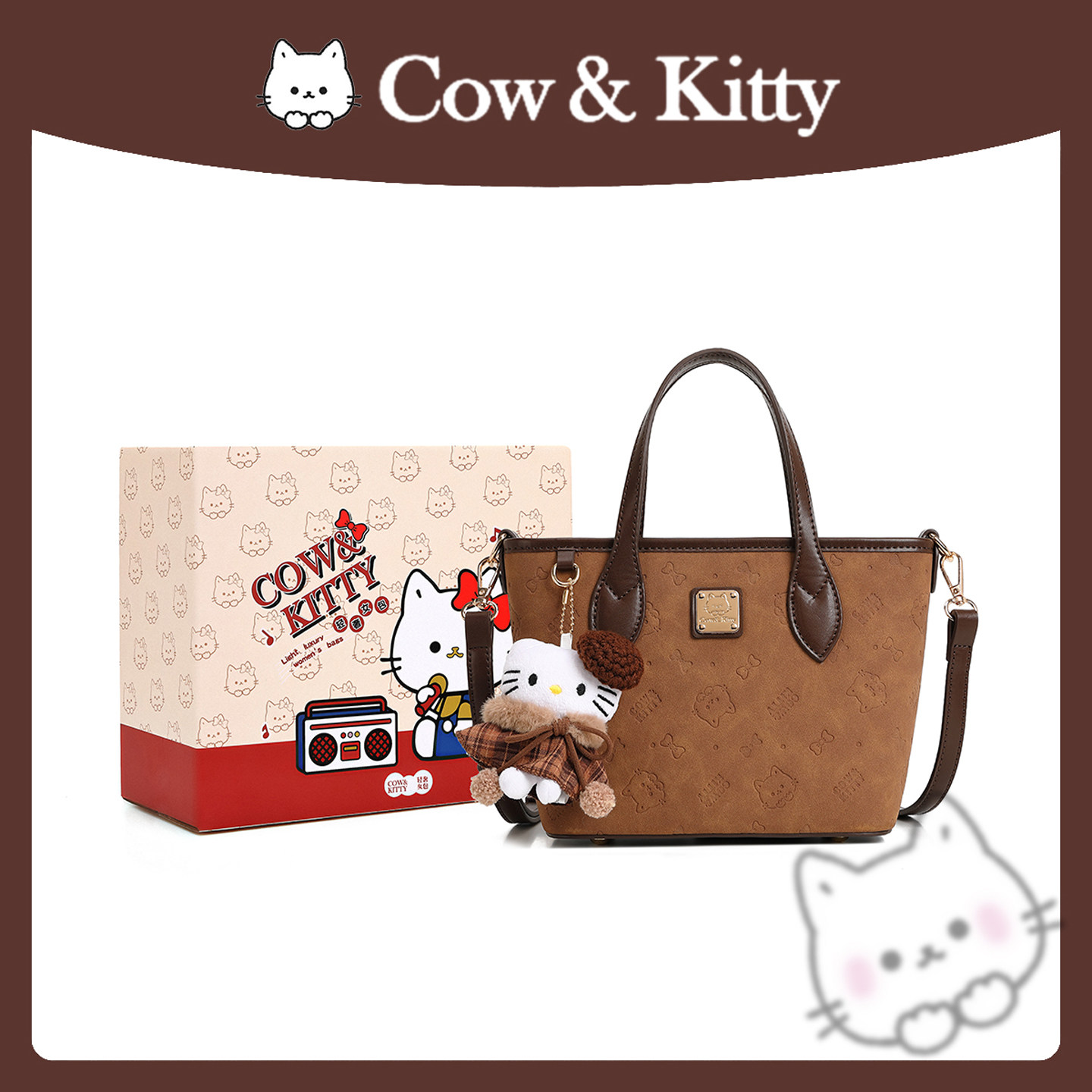 官方正品Cow&Kitty菜篮子包女2026新款高级感通勤百搭单肩斜挎包