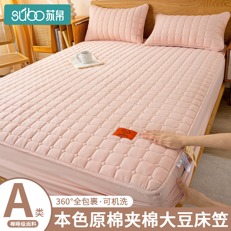 A类夹棉床笠2025新款加厚床罩床垫保护罩宿舍床垫套四季通用全包,床上用品,床笠,淘宝优惠券,粉丝福利购,淘宝优惠卷
