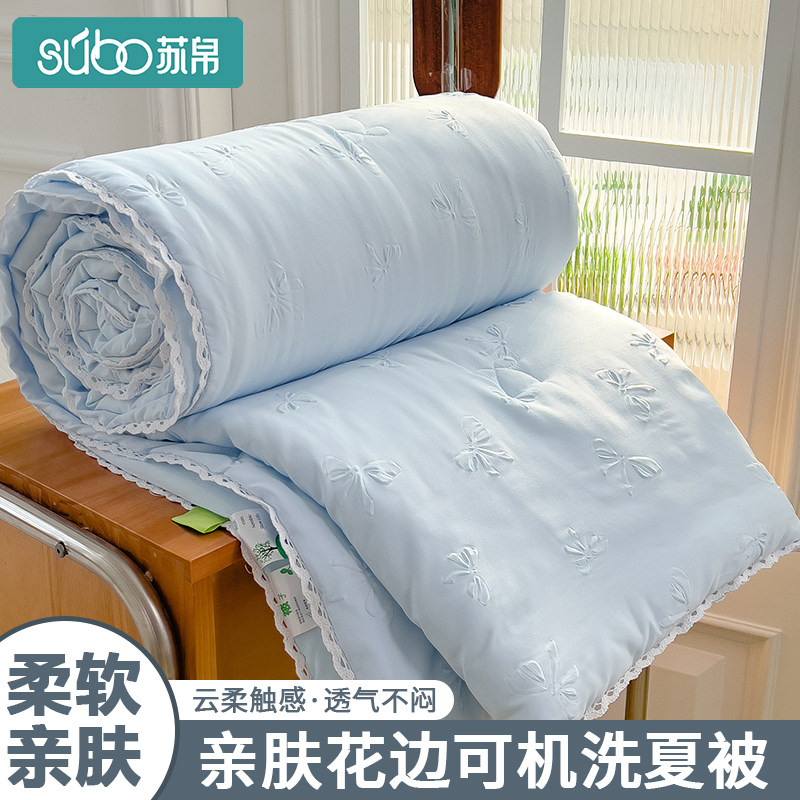 亲肤夏凉被单人空调被夏被夏季薄被子被芯儿童被学生宿舍夏天被子
