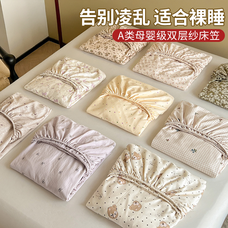 A类针织棉双层纱床笠罩单件全包防尘席梦思床垫保护罩防滑床单套