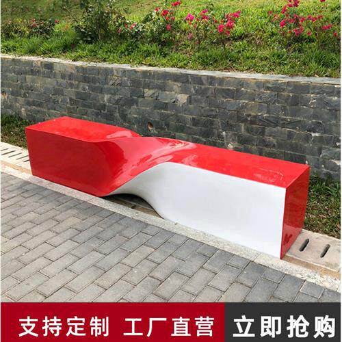 户外玻璃钢座椅商场休闲椅异形长条树池坐凳公共休闲区环形等候椅