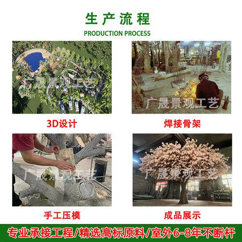 仿真樱花枝桃花枝婚庆新年墙面装饰假树绿叶藤蔓鲜花管道婚礼布置