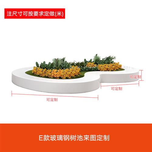玻璃钢休闲椅厂家定制户外景观树池花池坐凳广场花盆座椅园林花坛