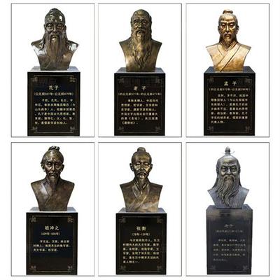 校园文化名人屈原雕像祖冲之雕塑朱熹李白司马迁胸像定制人物雕塑