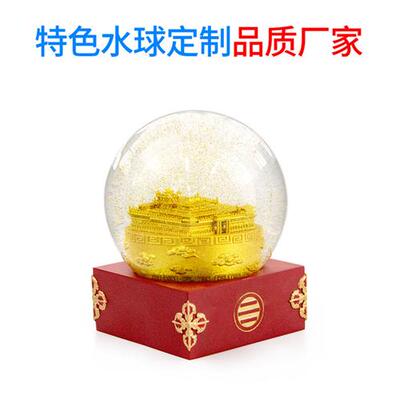 寺庙水晶球定制内景飘雪花mm楼宇寺庙建筑物庙会纪念品水晶球