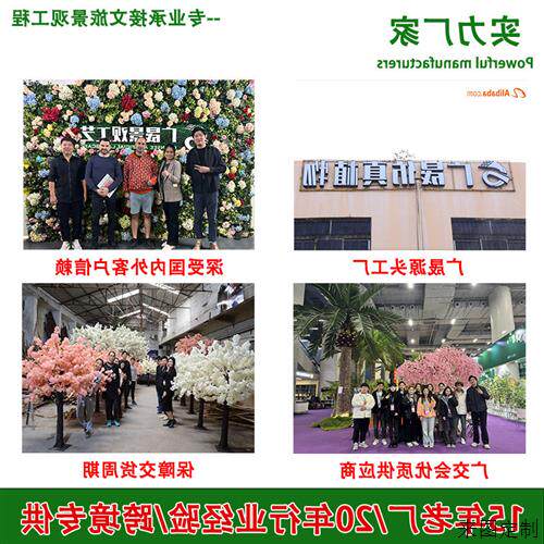 仿真桃花树大型樱花树许愿树室内酒店商场装饰造景植物婚庆厂家