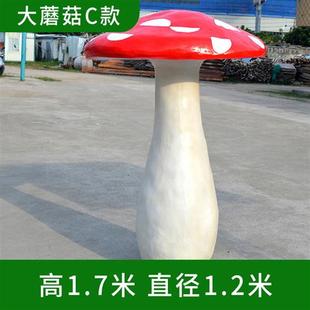 饰幼儿园房地产卡通植物玻璃钢大摆件 户外发光仿真蘑菇园林景观装