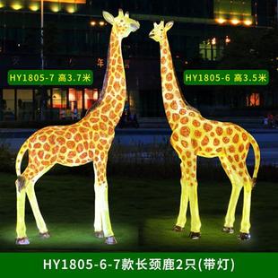 饰摆件 户外玻璃钢雕塑仿真发光长颈鹿园林景观动物公园草坪小品装