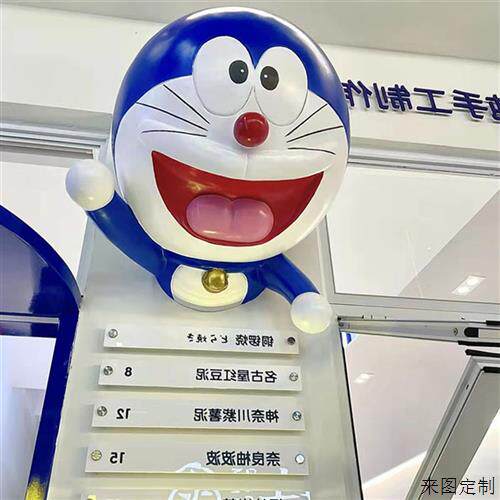 玻璃钢卡通雕塑哆啦a梦门头壁挂装饰商场咖啡厅网红机器猫摆件