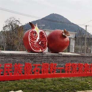 定制不锈钢石榴雕塑创意水果仿真金属大型景观户外广场公园林摆件