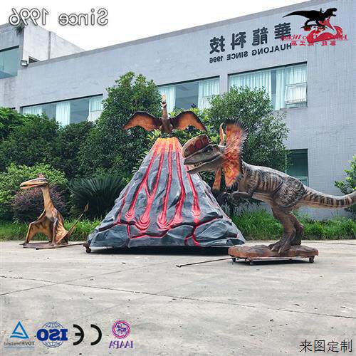 仿真双冠龙火山组合套件大型动物雕塑模型制作厂家专注生产年