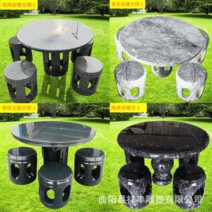 仿古缕空石雕桌椅石桌石凳摆件庭院户外休闲家用别墅青石天然石桌