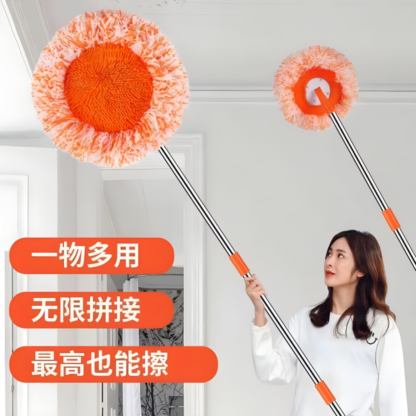 向日葵太阳花除尘拖把