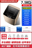 7,5 кг Специальное предложение ограниченное выпуск+Blu -Ray Здоровая промывка+воздуховоды