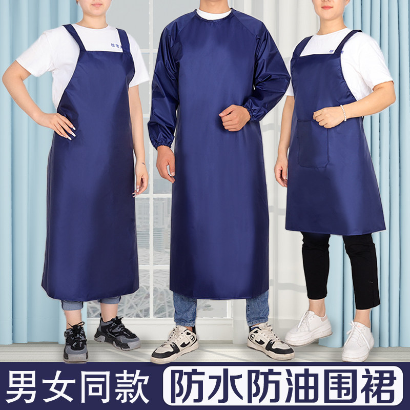 加厚防水双肩围腰耐油耐脏易清洁