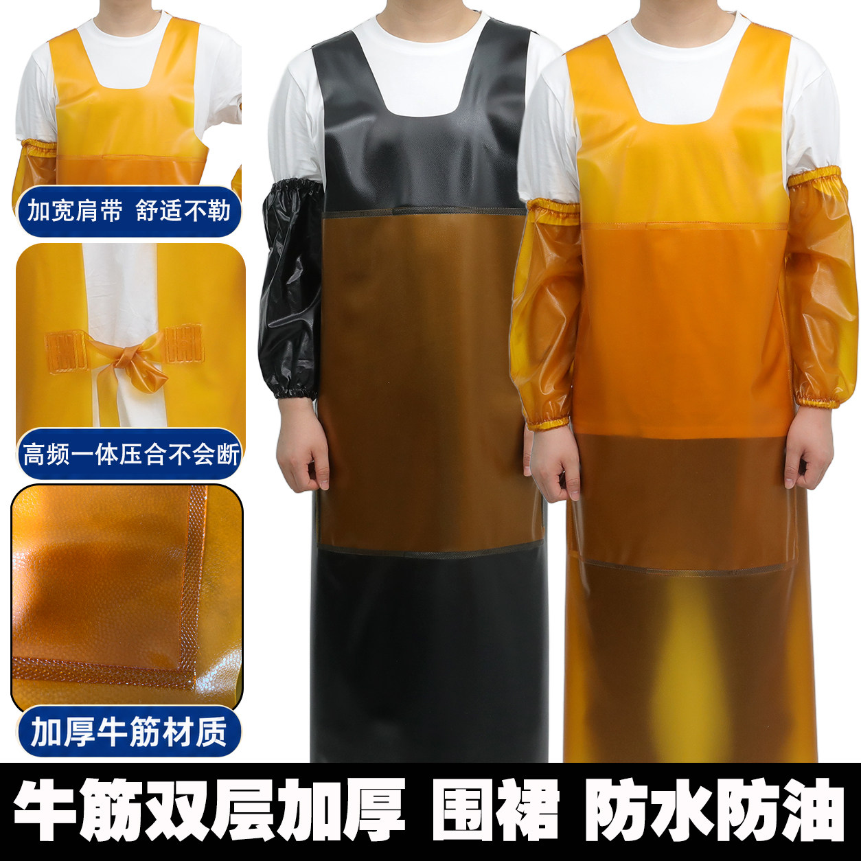 双层牛筋马甲加厚耐磨防水防油围裙用于厨房洗衣房食品加工厂水产