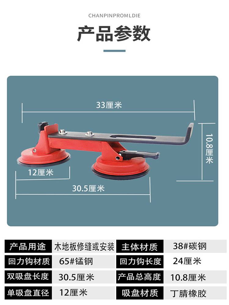 木地板修理开缝工具修复工具安装铺装实木复合多层强化地板安装修