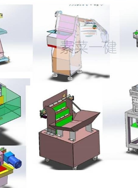 推板式提升机推板送料机构推板上料 3D图纸 机械设计三维素材